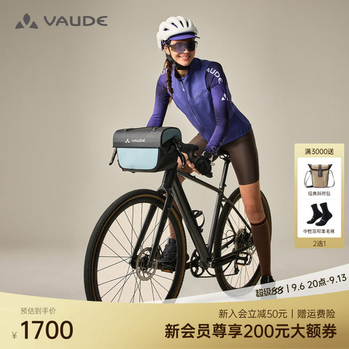 VAUDE巍德女款骑行软壳外套