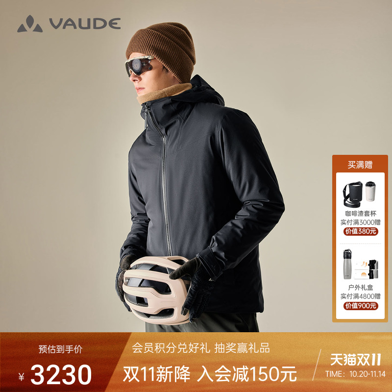 VAUDE巍德加厚棉服软壳保暖冲锋衣133克P棉外套徒步滑雪冬季外套