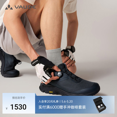 VAUDE巍德富伦GTXBOA徒步鞋男款