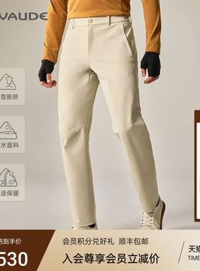 VAUDE巍德格莱plus软壳裤2025新款户外保暖加绒防风秋冬长裤男士