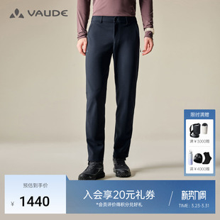 VAUDE巍德加绒软壳裤 户外骑行防风防泼水保暖耐磨男款