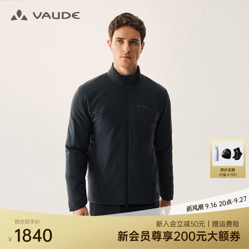 金标P棉丨VAUDE巍德勃朗60G棉服