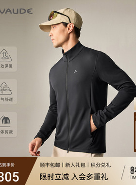 VAUDE巍德户外运动保暖抓绒衣2025新款透气排汗骑行徒步上衣男款