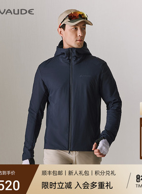 VAUDE巍德勃朗25P棉动态保暖棉服户外运动骑行外套轻量棉衣男士