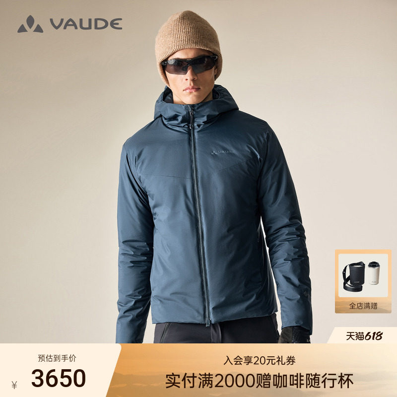 VAUDE巍德棉服金标P棉133G户外骑行拒水防风保暖男款