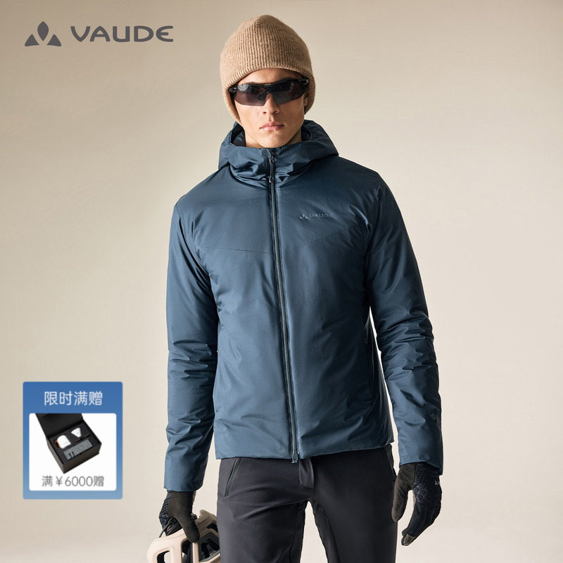 VAUDE巍德棉服金标P棉133G户外骑行拒水防风保暖男款