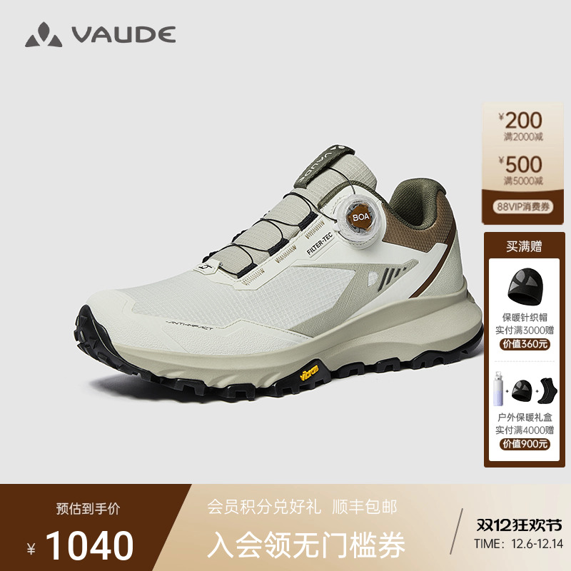 VAUDE巍德凯乐石联名括苍徒步鞋运动户外女士BOA扣防水防滑登山鞋