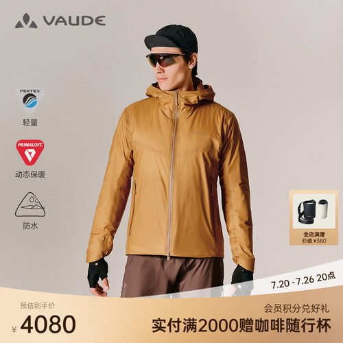 VAUDE巍德男款帕苏LT保暖冲锋衣