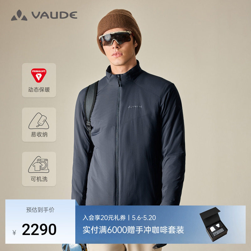 VAUDE巍德棉服金标P棉60G户外骑行拒水保暖男款