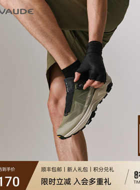 VAUDE巍德凯乐石联名徒步EX3 BOA防滑轻量户外跑山男女越野跑鞋