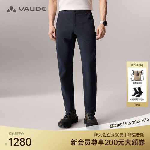 VAUDE巍德格莱LT软壳裤男款