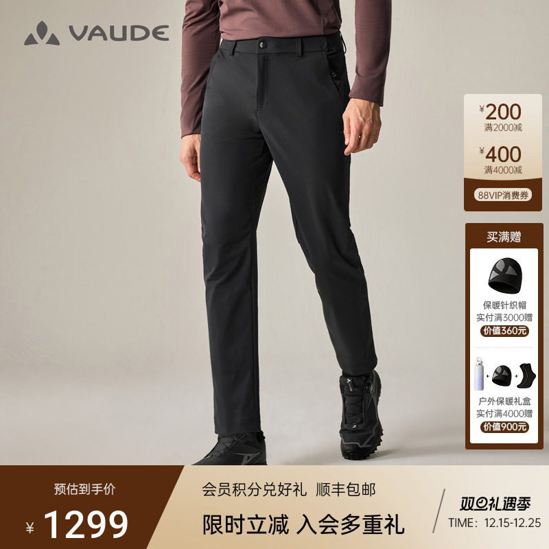 VAUDE巍德运动户外防风防泼水Cordura软壳裤爬山骑行四季直筒长裤