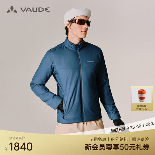 金标P棉丨VAUDE巍德勃朗60G棉服