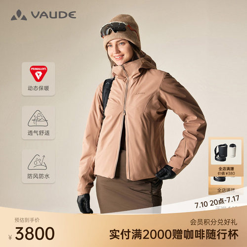 VAUDE巍德女款帕苏保暖冲锋衣