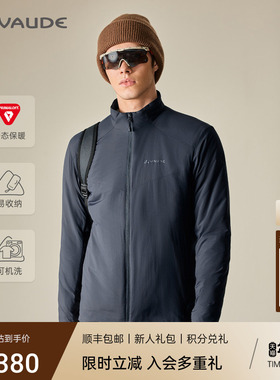 VAUDE巍德户外金标P棉60棉服骑行运动轻量化防泼水保暖棉衣秋冬男