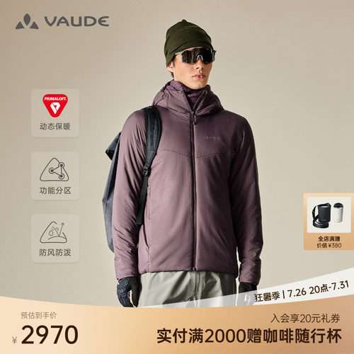 VAUDE巍德男款勃朗80G连帽棉服