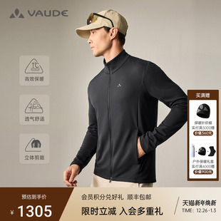 VAUDE巍德户外运动保暖抓绒衣2025新款 透气排汗骑行通勤上衣男款