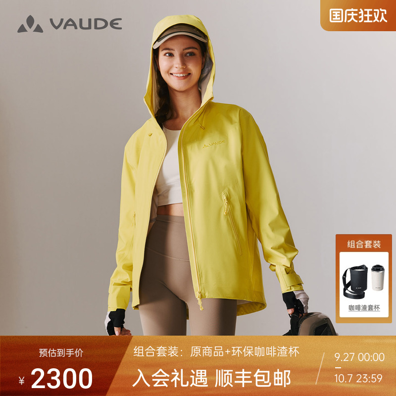 格雷软壳冲锋衣3L防水透气外套