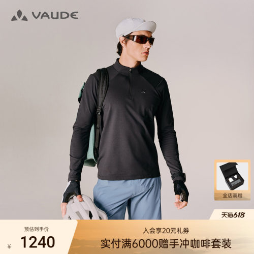 巍德男款半拉长袖T恤户外运动男