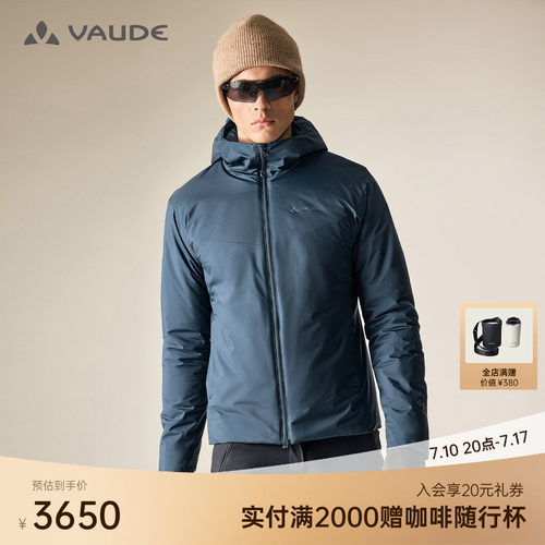 VAUDE巍德男款连帽棉服