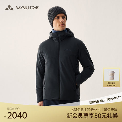 金标P棉丨VAUDE巍德勃朗80G棉服