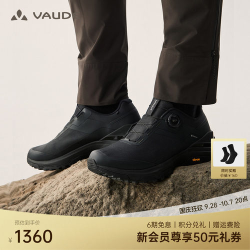 GTX+VIBRAM丨巍德富伦BOA徒步鞋