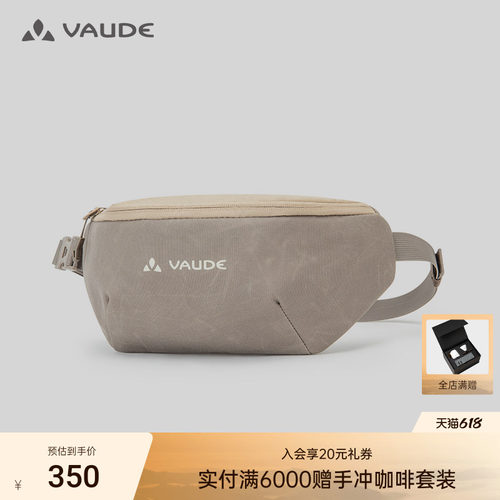 VAUDE巍德德国户外斜跨包徒步登山中性便携腰包防泼水复古单肩包