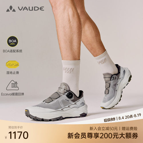 VAUDE巍德跑山鞋EX3BOA男款