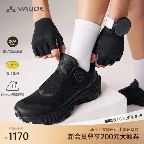 巍德低帮凯乐石女款联名户外新款