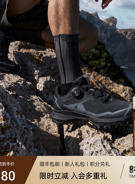 VAUDE巍德凯乐石联名括苍BOA徒步鞋防滑户外轻量透气运动鞋男女