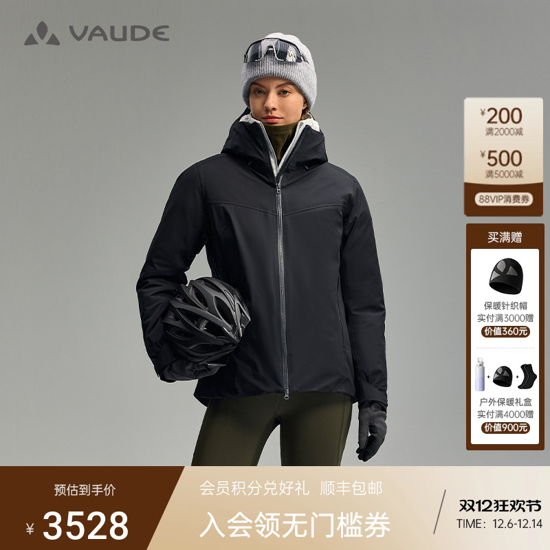 震德防风耐磨软壳衣户外运动