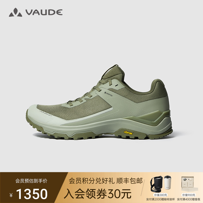 VAUDE巍德户外凯乐石联名界山GTX 徒步鞋登山防水防滑V底运动鞋男