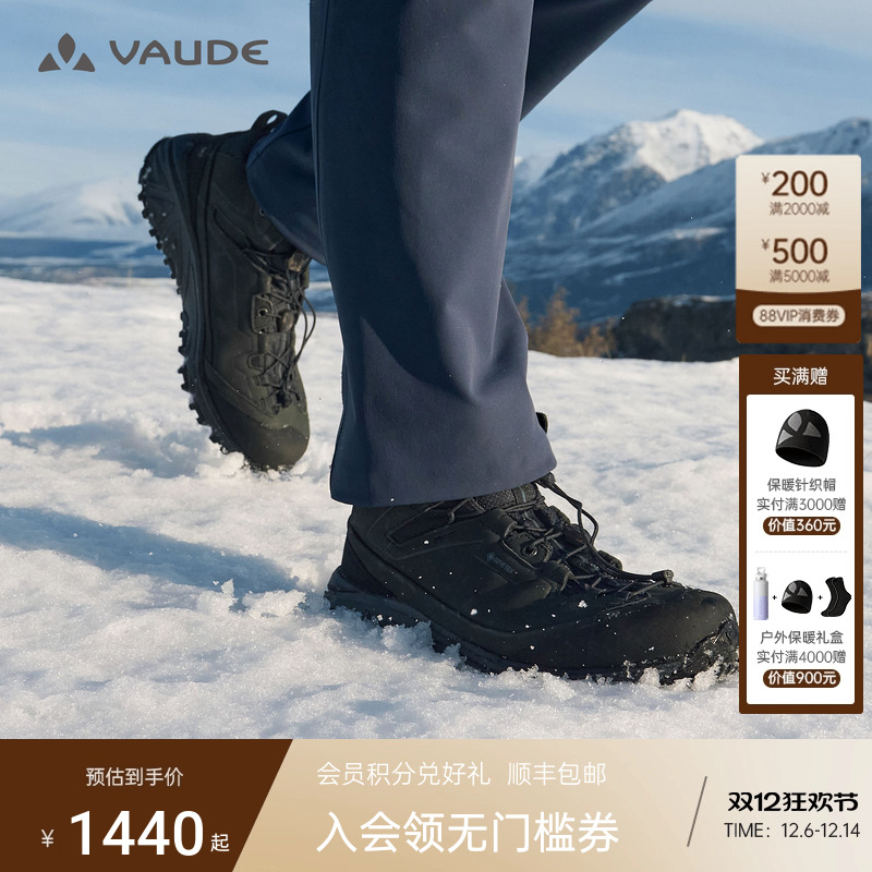 巍德凯乐石王屋GTX联名徒步鞋