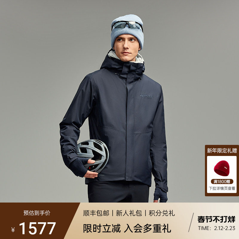 冲锋衣防风性能失效怎么办？真实修复判断与选购对照标准