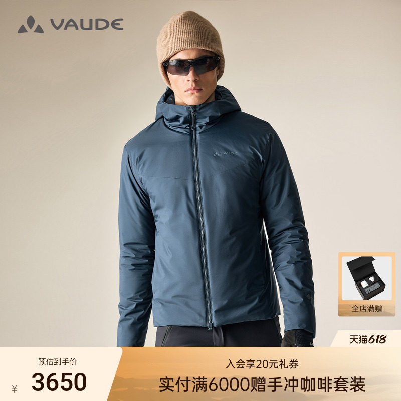 VAUDE巍德棉服金标P棉133G户外骑行拒水防风保暖男款