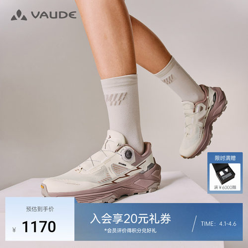 巍德低帮凯乐石女款联名户外新款