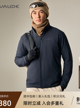 VAUDE巍德金标P棉中间层保暖棉服秋冬防泼水户外徒步骑行男士棉衣