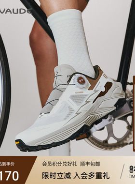 VAUDE巍德凯乐石FUGA联名EX3 BOA徒步鞋女越野跑鞋男防滑运动户外