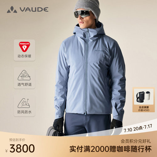 VAUDE巍德男款帕苏保暖冲锋衣