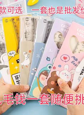 可爱学生套尺套装四件套20cm高颜值透明尺三角尺直尺子量角器批发