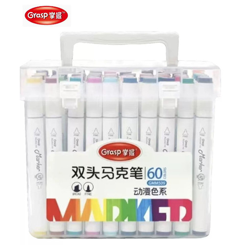速干防水油性双头80色马克笔动漫