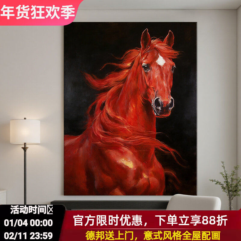 高级感红色骏马玄关装饰壁画抽象意式轻奢纯手绘油画客厅动物挂画