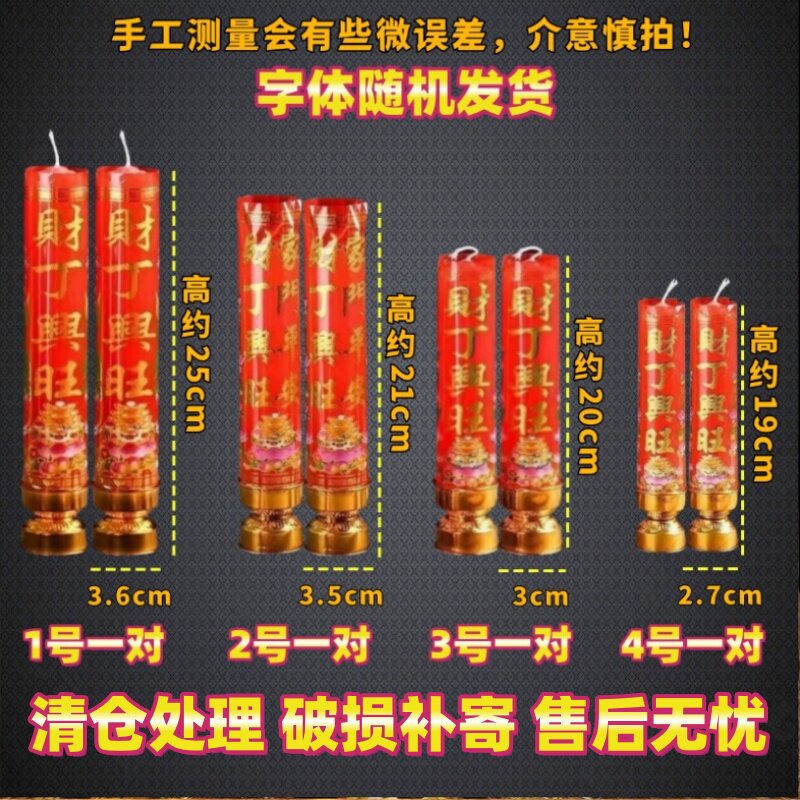 防风无烟斗烛蜡烛带底座蜡烛圆柱大号粗蜡烛家用耐烧乔迁结婚