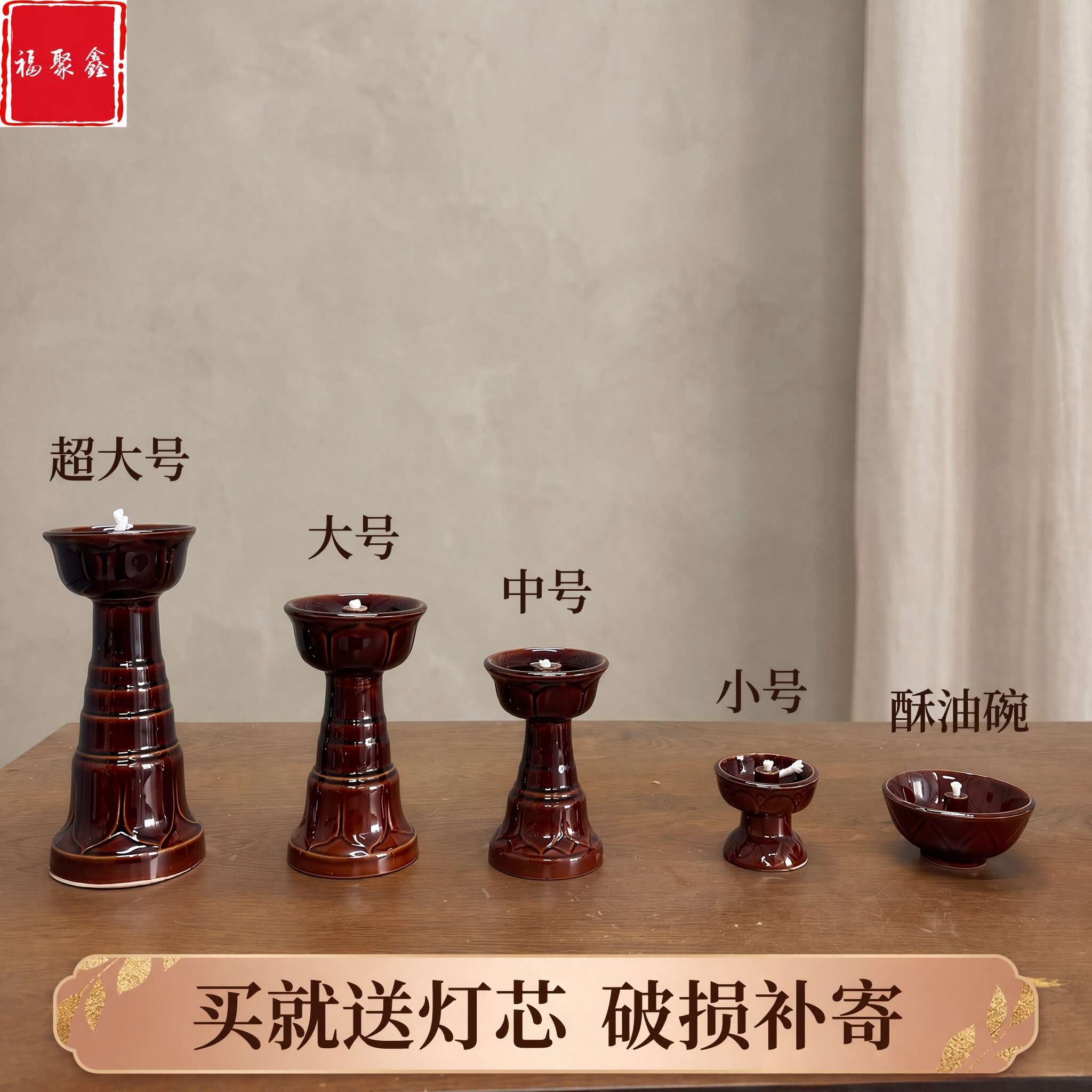 复古油灯酥油灯芝麻油灯长明灯烛台传统陶瓷中国风招财灯家用祈福