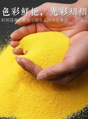香炉明沙香炉灰供奉黄金金刚沙上金刚砂金色颗粒清仓细沙黄色