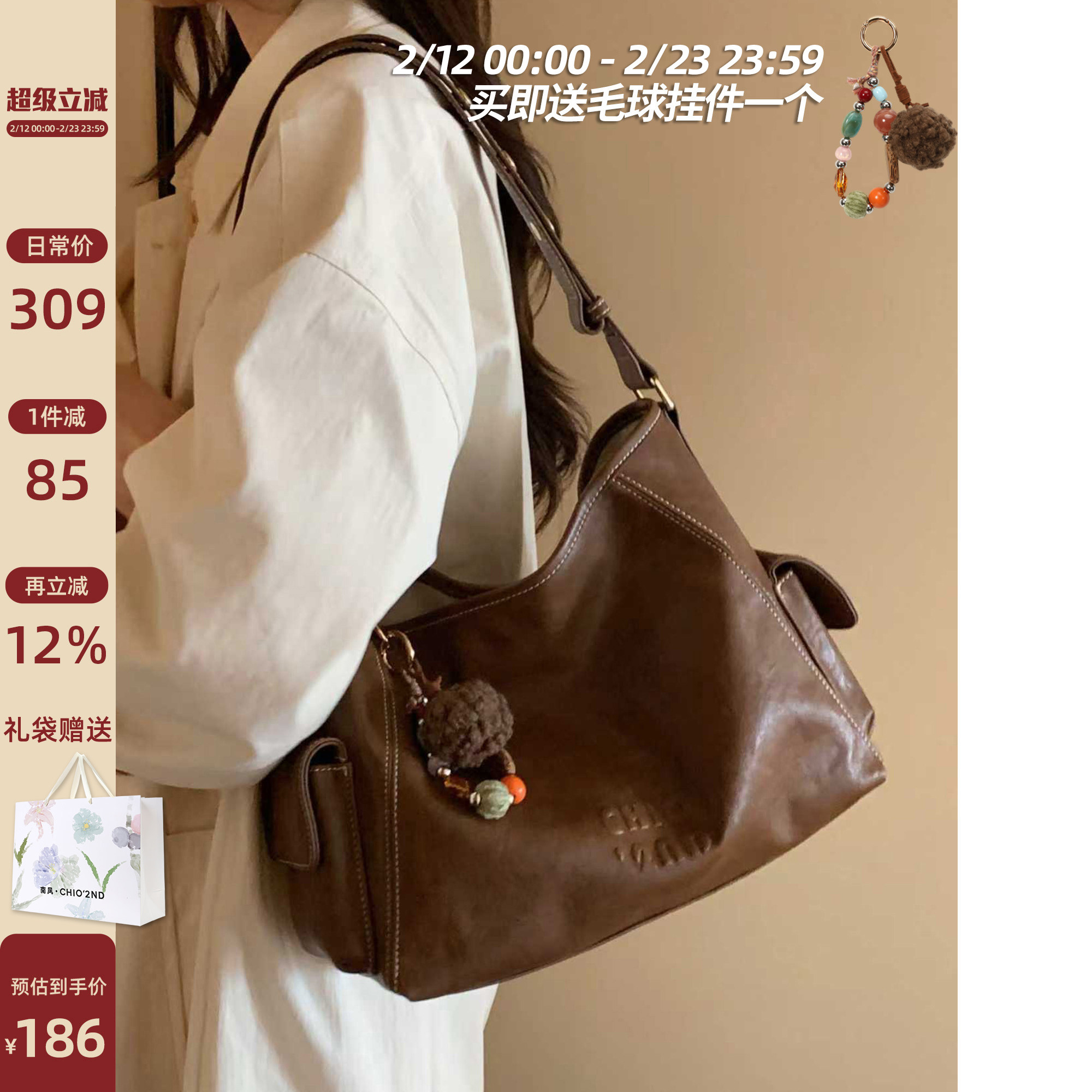 南风Chio2nd 燕麦暖调托特包包女式2026新款自由随性单肩斜挎大包