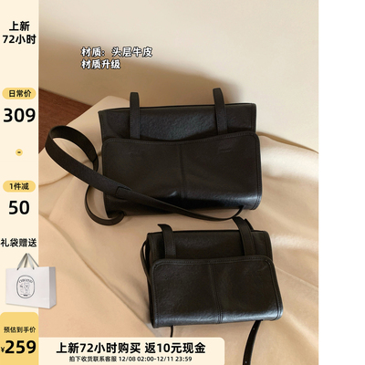 南风Chio2nd暖阳学院邮差包