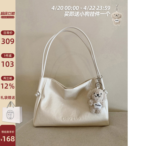 Chio2nd拾花录托特包