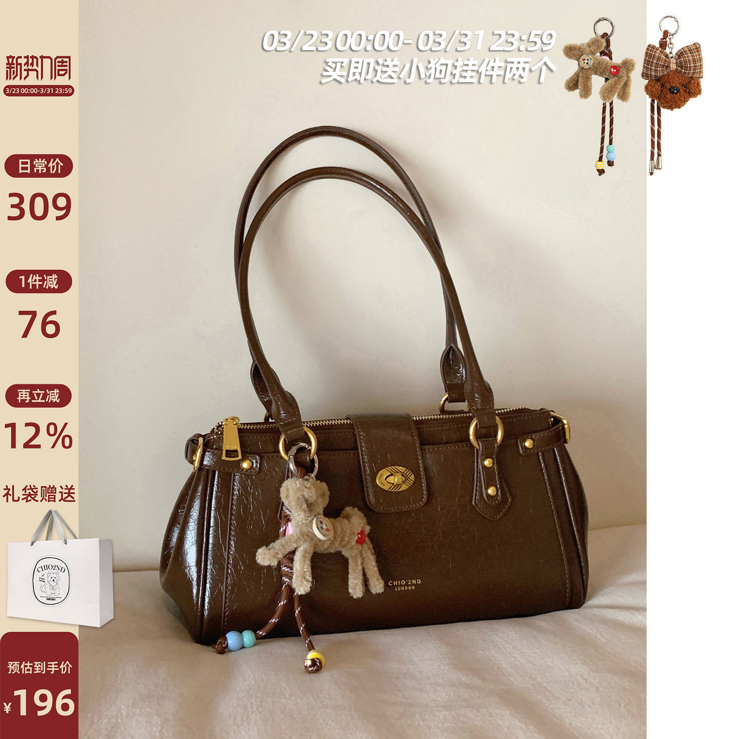 南风Chio2nd 布拉格秋托特包包女士轻奢小众高级感通勤手提单肩包