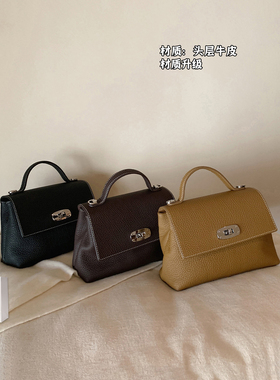 南风Chio2nd 头层牛皮莱茵公园手提包包女荔枝纹通勤单肩斜挎小包